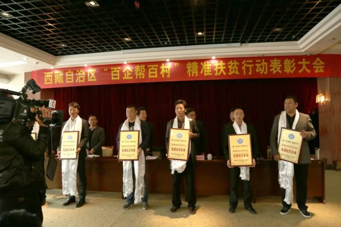 西藏阜康医院 西藏阜康医院