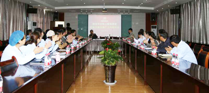 西藏阜康医院 西藏阜康医院