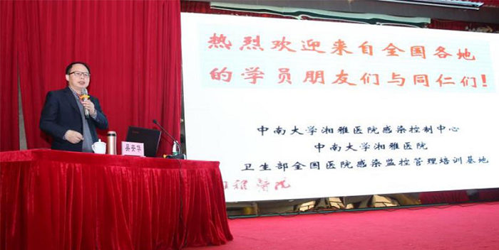 西藏阜康医院 西藏阜康医院