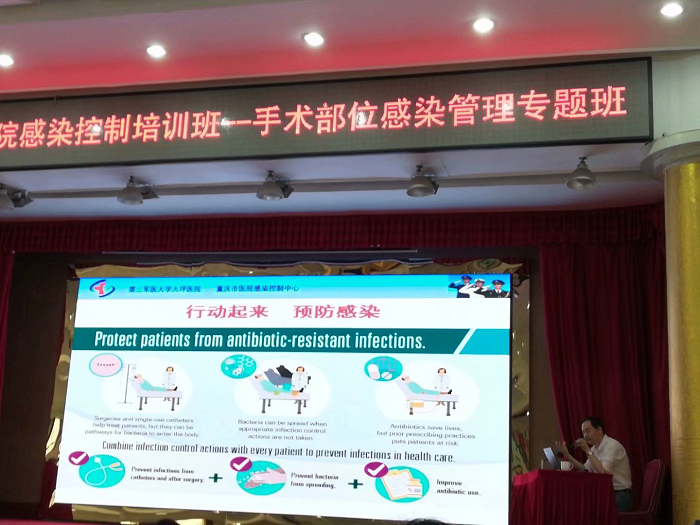 西藏阜康医院 西藏阜康医院