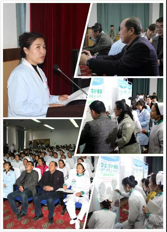 西藏阜康医院 西藏阜康医院