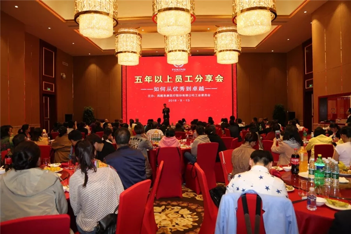 西藏阜康医院 西藏阜康医院