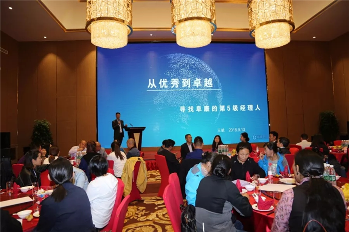 西藏阜康医院 西藏阜康医院